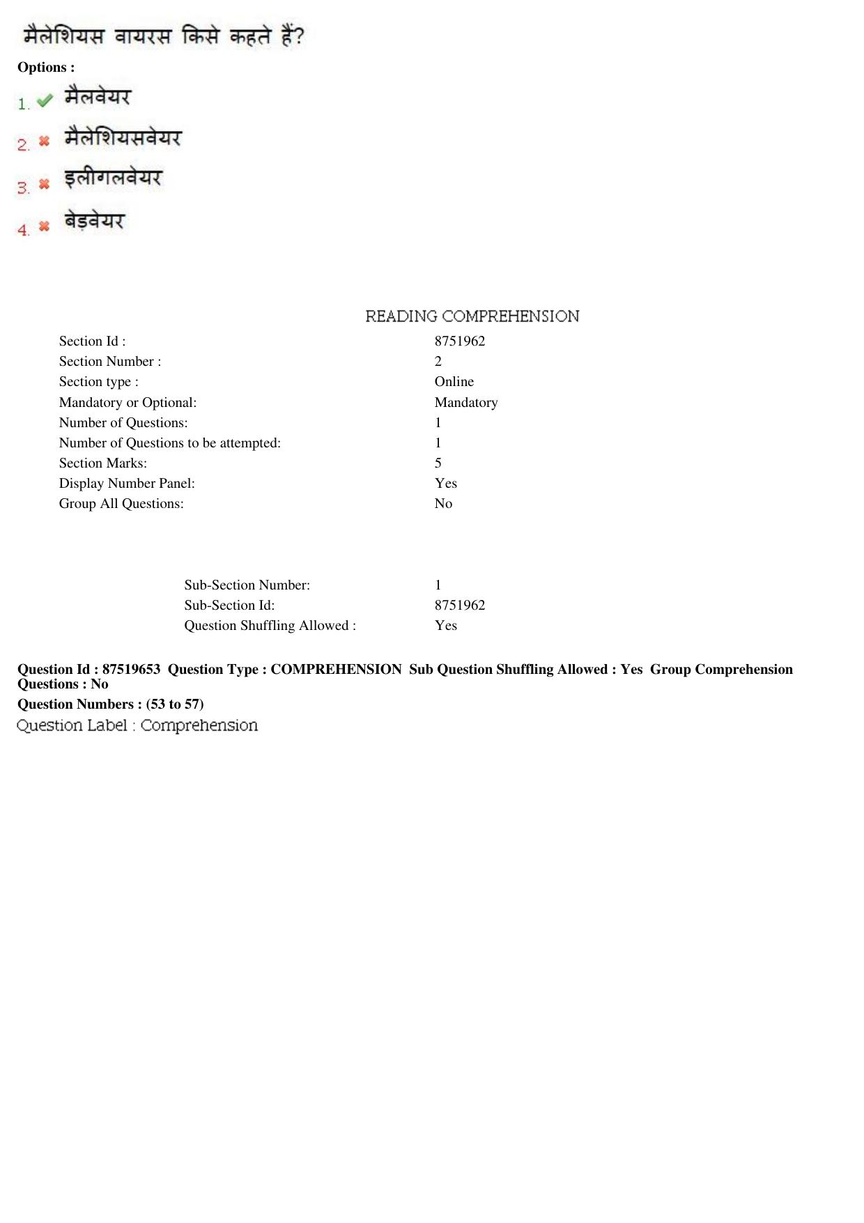 MP CPCT 10th July 2016 CPCT Question Paper Shift 2 - Page 28