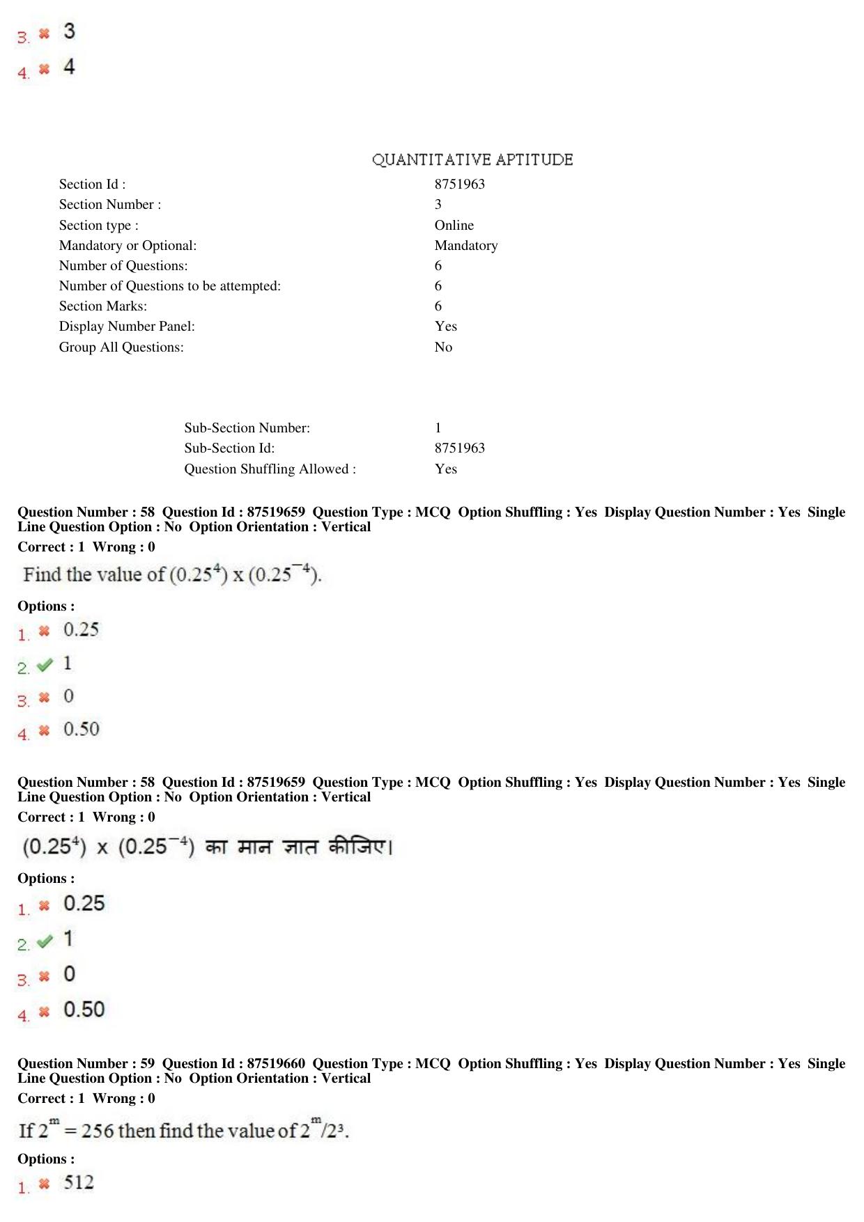 MP CPCT 10th July 2016 CPCT Question Paper Shift 2 - Page 33