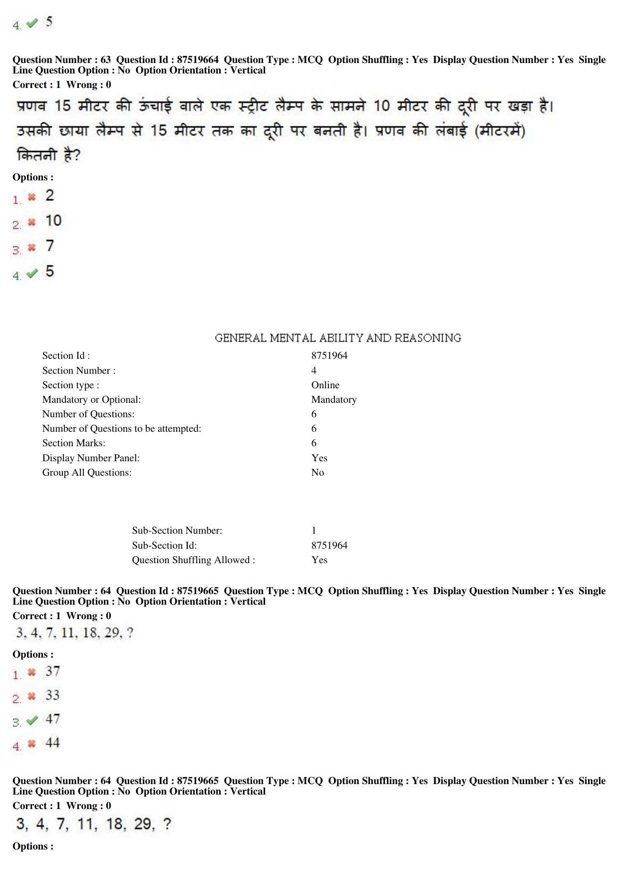 MP CPCT 10th July 2016 CPCT Question Paper Shift 2 - Page 36