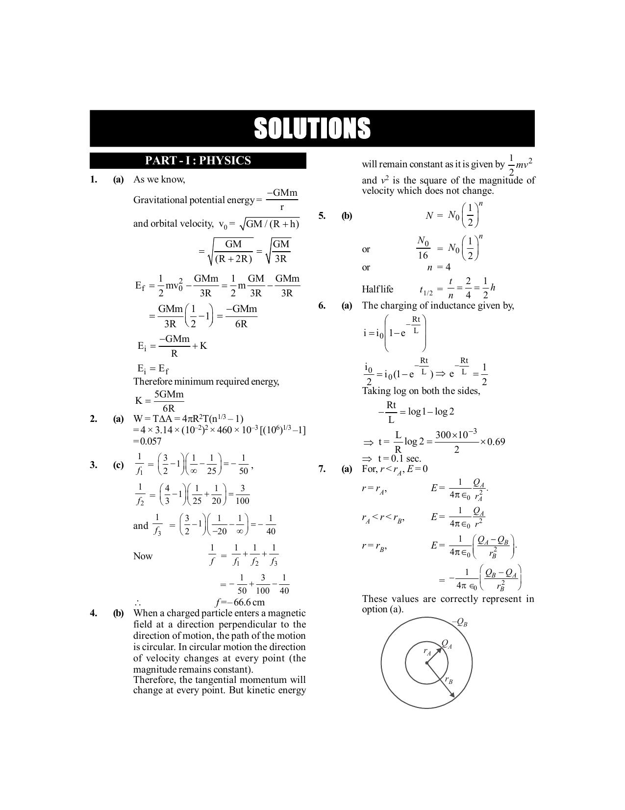 BITSAT 2017 Question Paper - Page 14