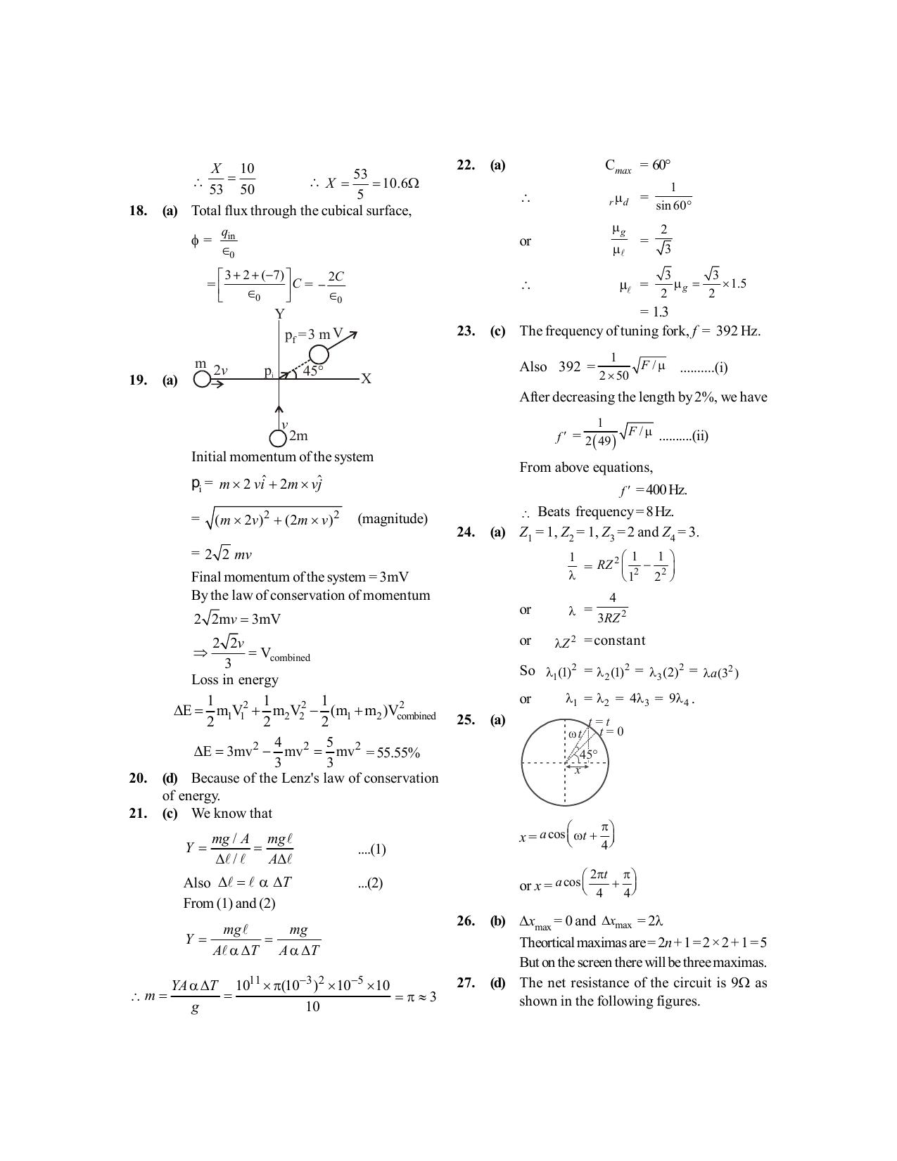 BITSAT 2017 Question Paper - Page 16