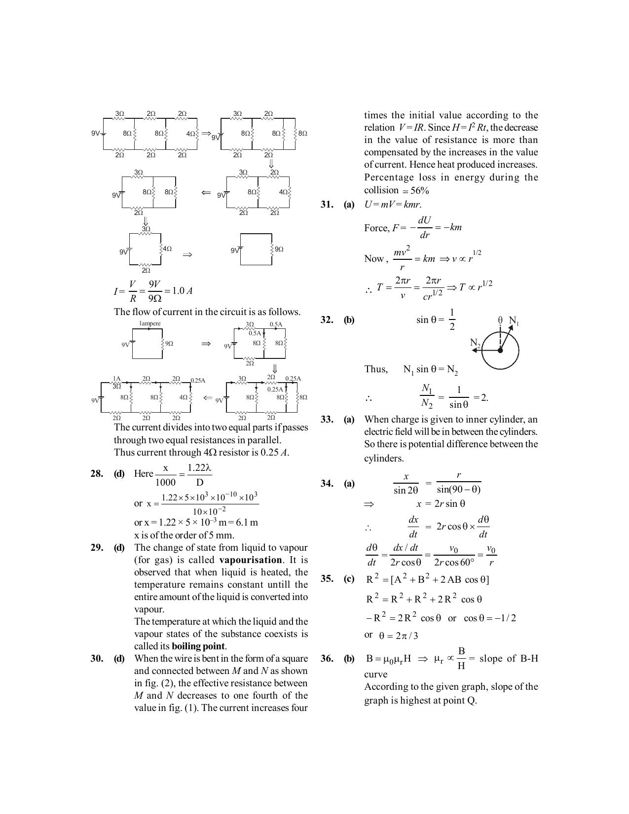 BITSAT 2017 Question Paper - Page 17