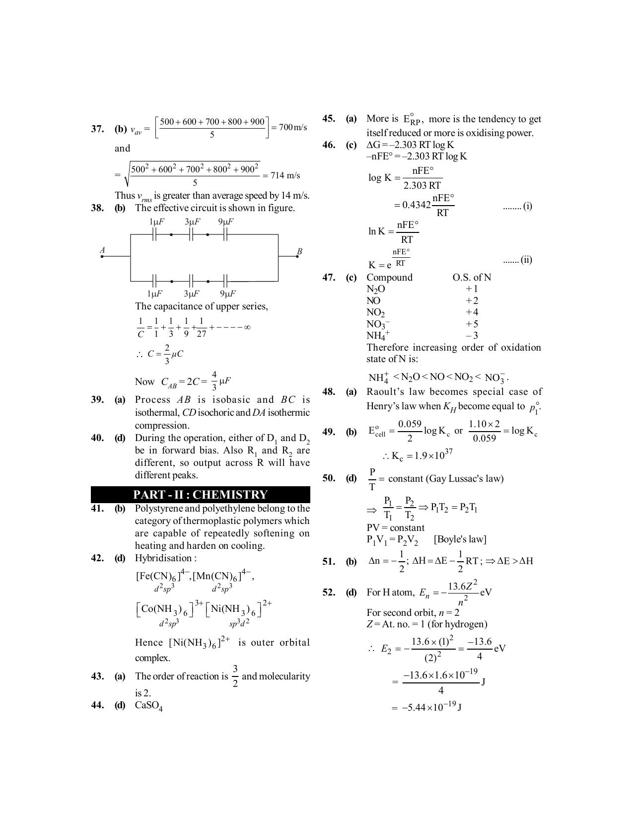 BITSAT 2017 Question Paper - Page 18