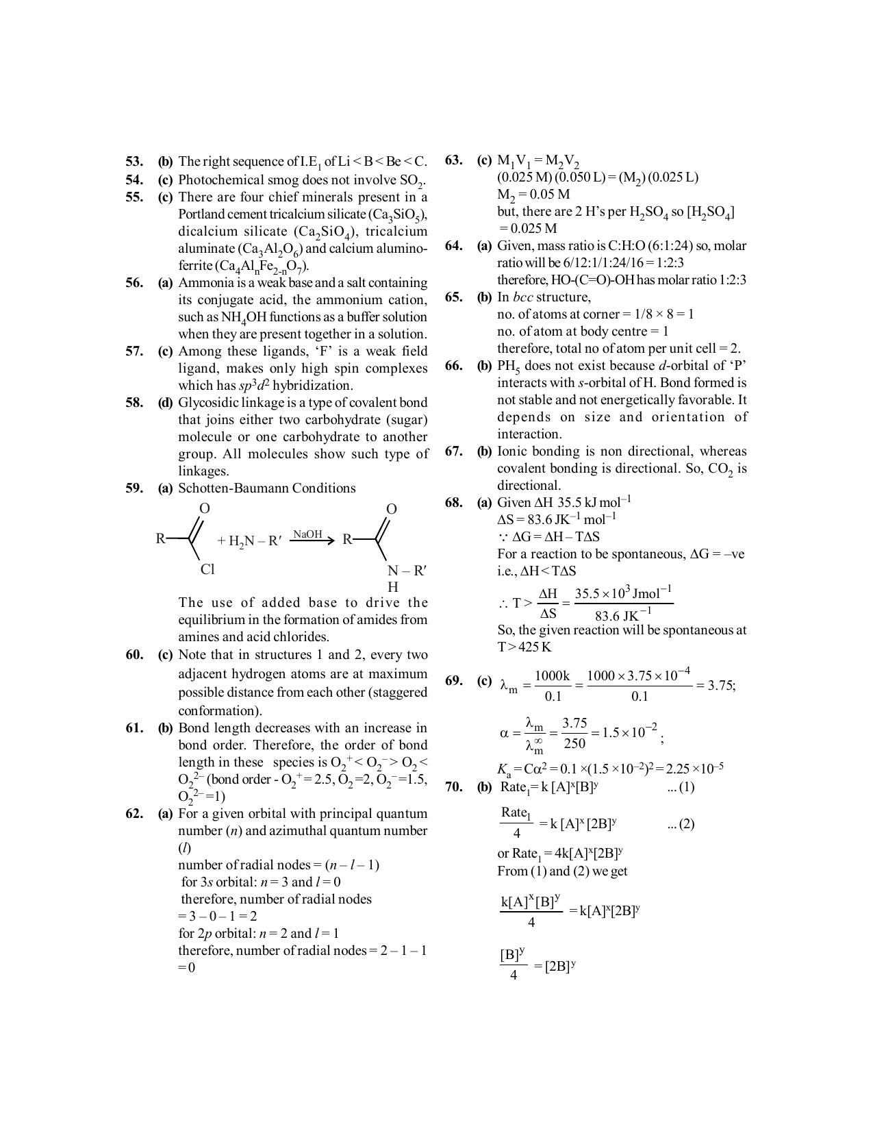 BITSAT 2017 Question Paper - Page 19