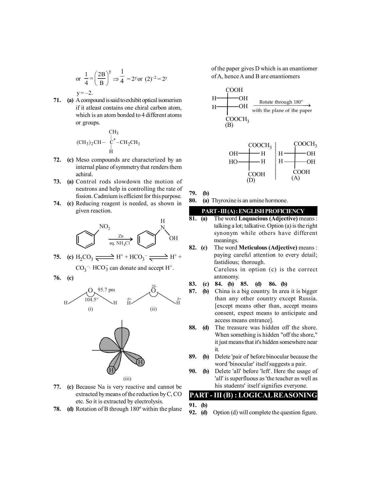 BITSAT 2017 Question Paper - Page 20