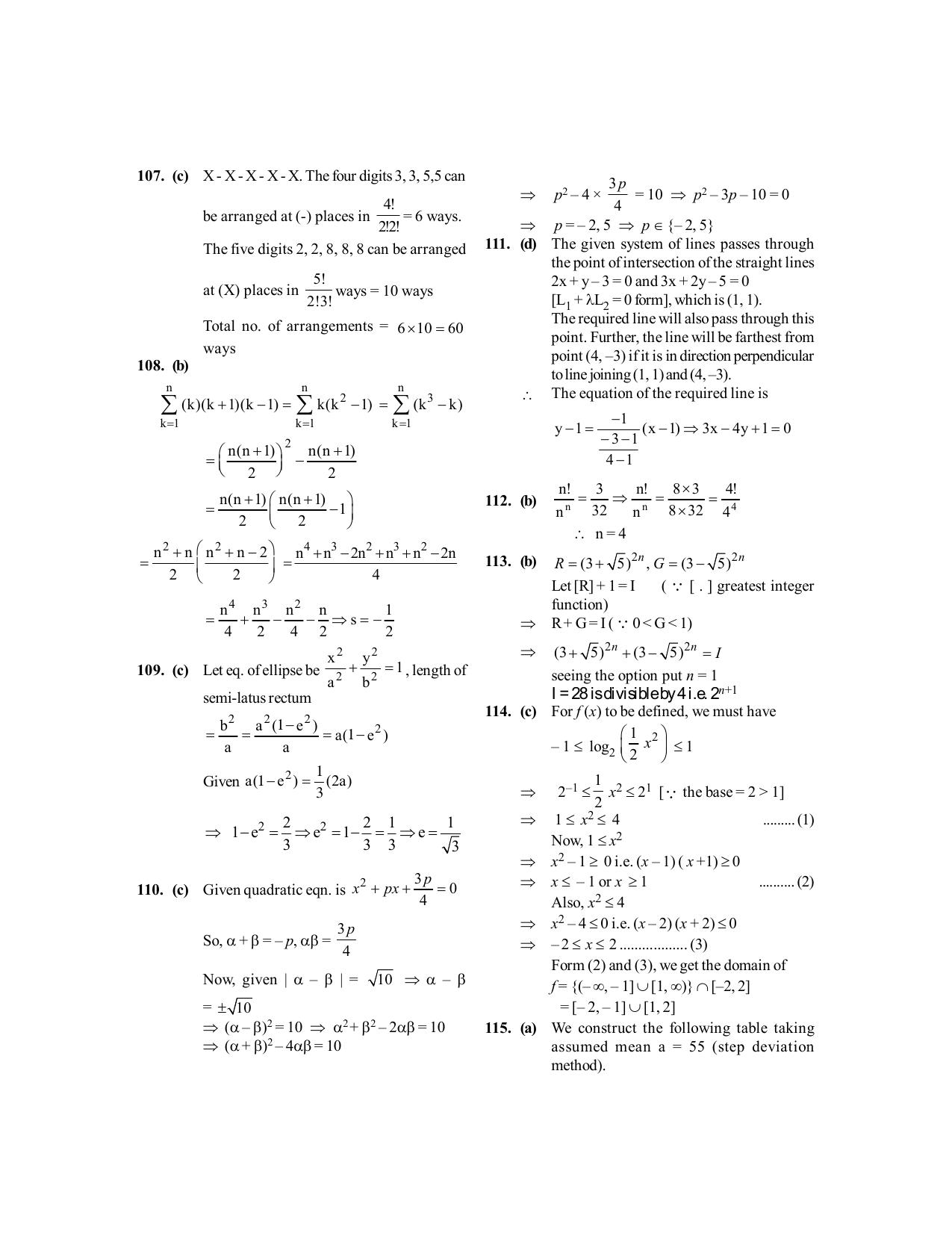 BITSAT 2017 Question Paper - Page 22