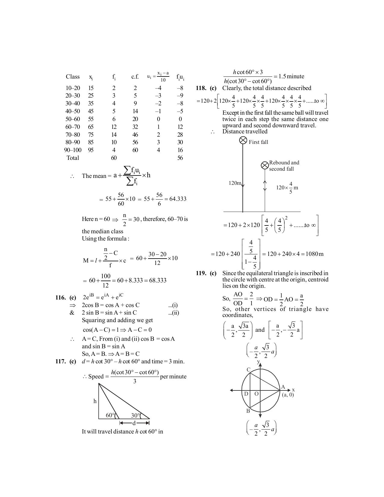 BITSAT 2017 Question Paper - Page 23