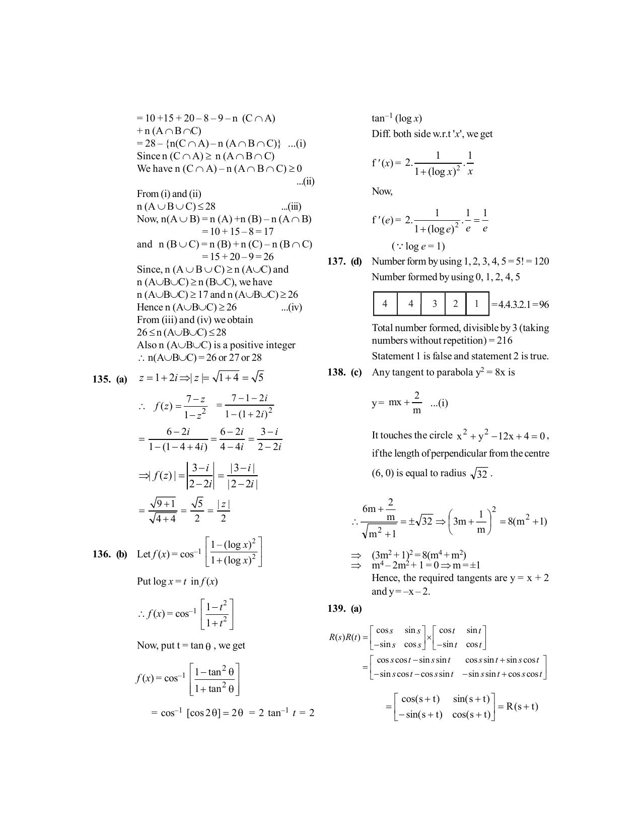 BITSAT 2017 Question Paper - Page 27
