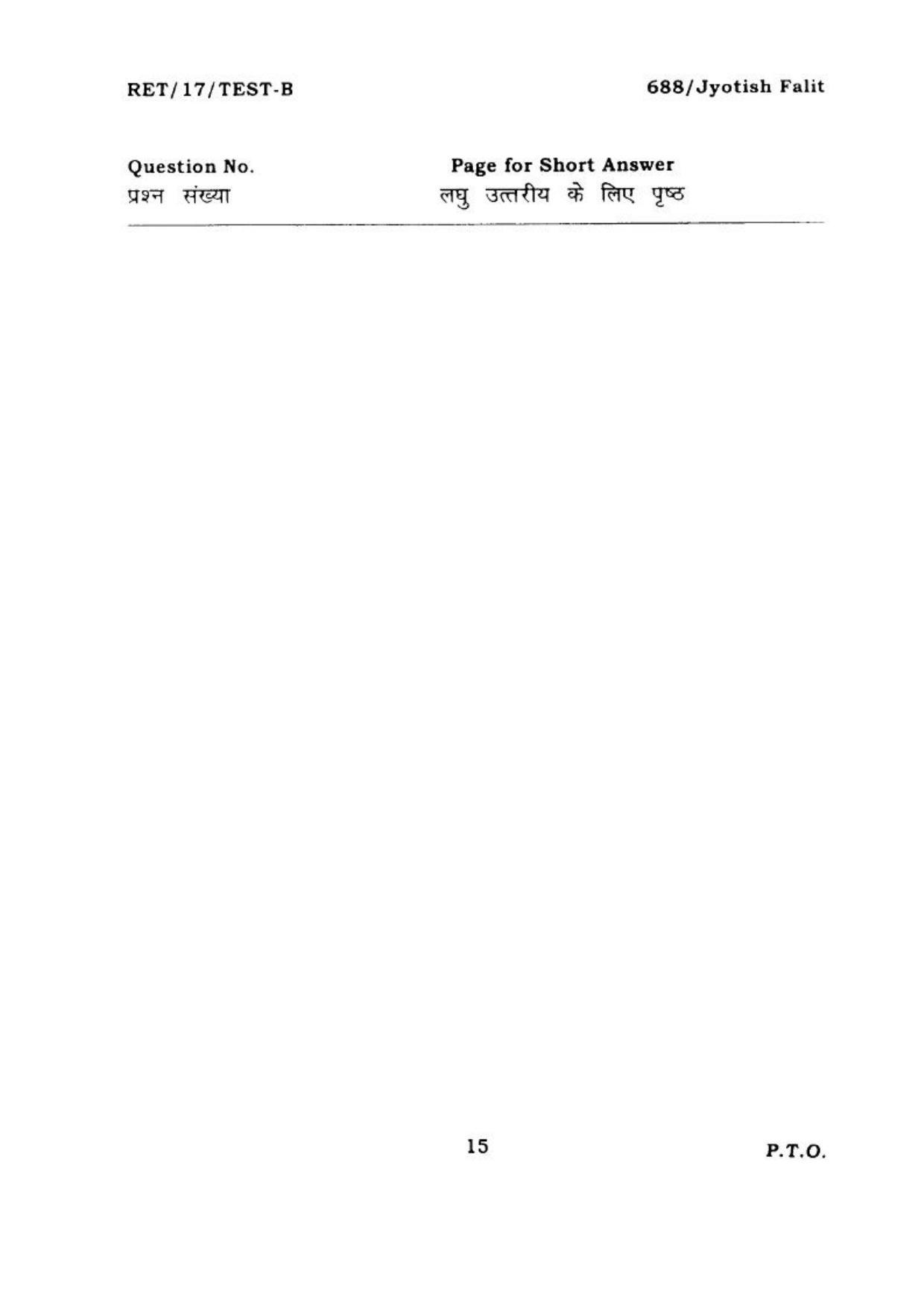 BHU RET JYOTISH FALIT 2017 Question Paper - Page 16