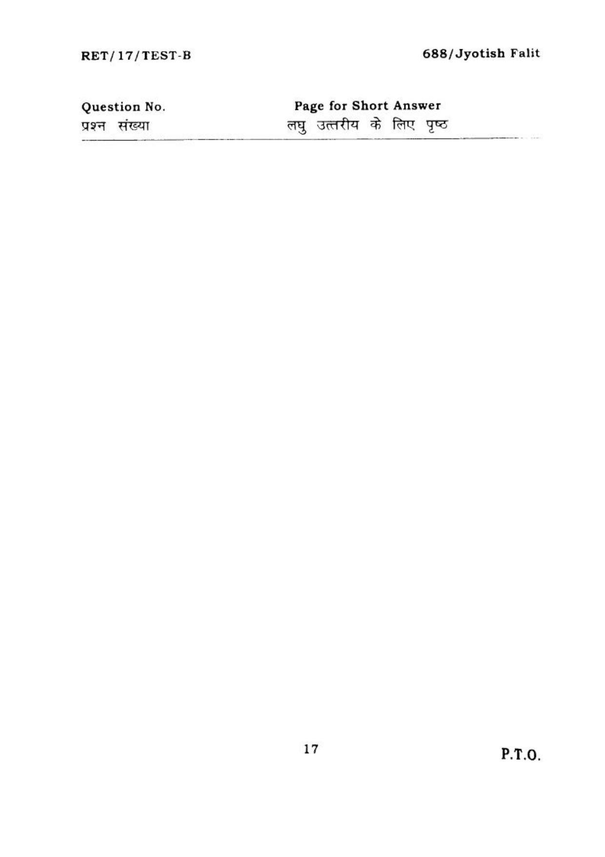 BHU RET JYOTISH FALIT 2017 Question Paper - Page 18