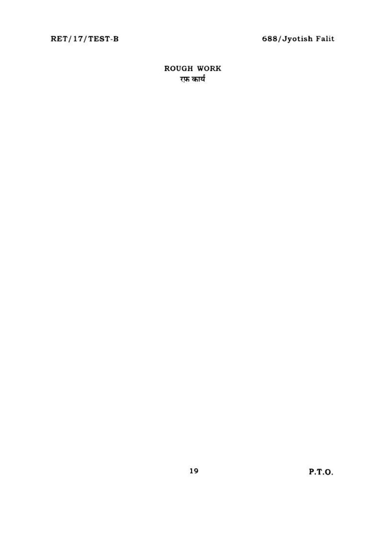 BHU RET JYOTISH FALIT 2017 Question Paper - Page 20