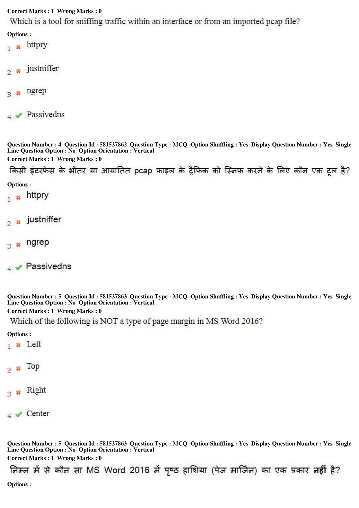 MP CPCT 23 Dec 2018 CPCT Question Paper Shift 2 - Page 4