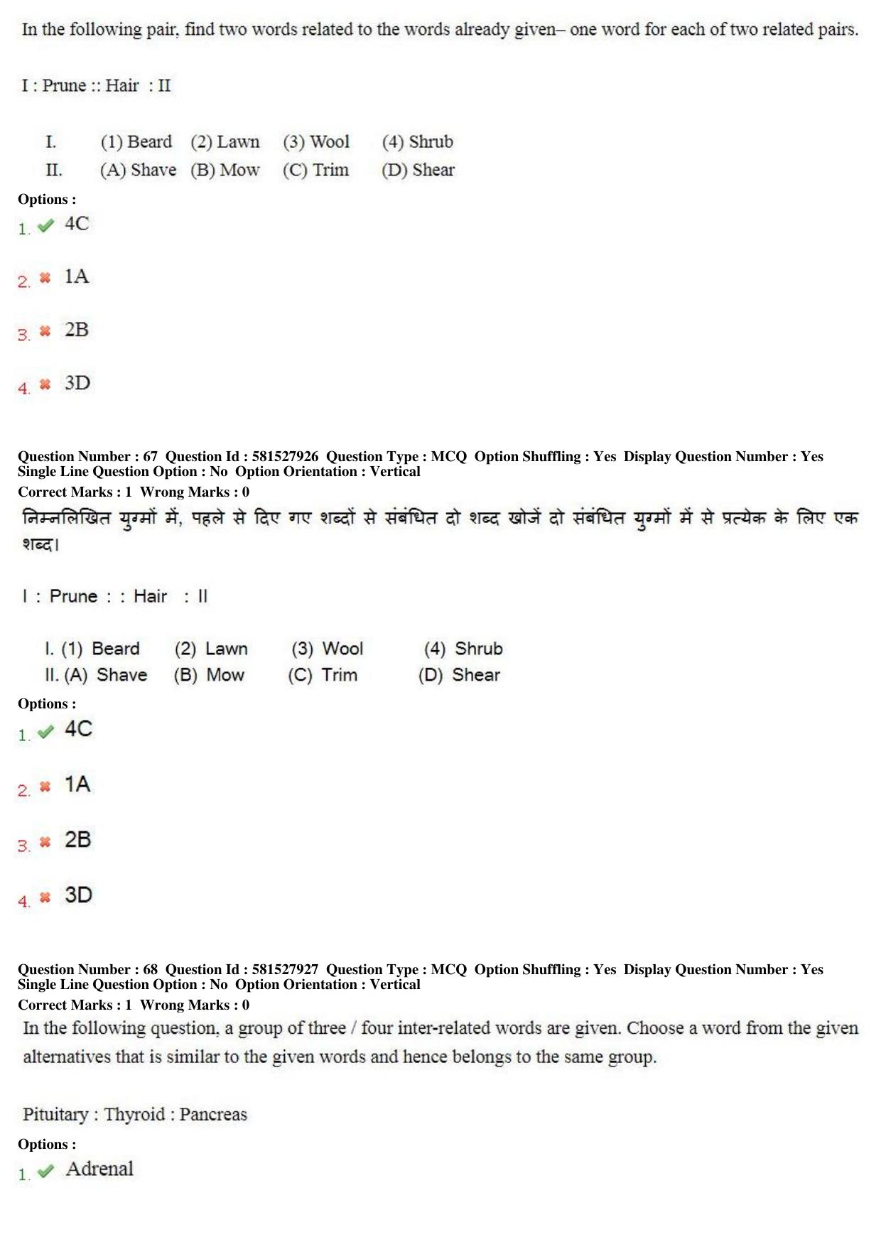MP CPCT 23 Dec 2018 CPCT Question Paper Shift 2 - Page 48