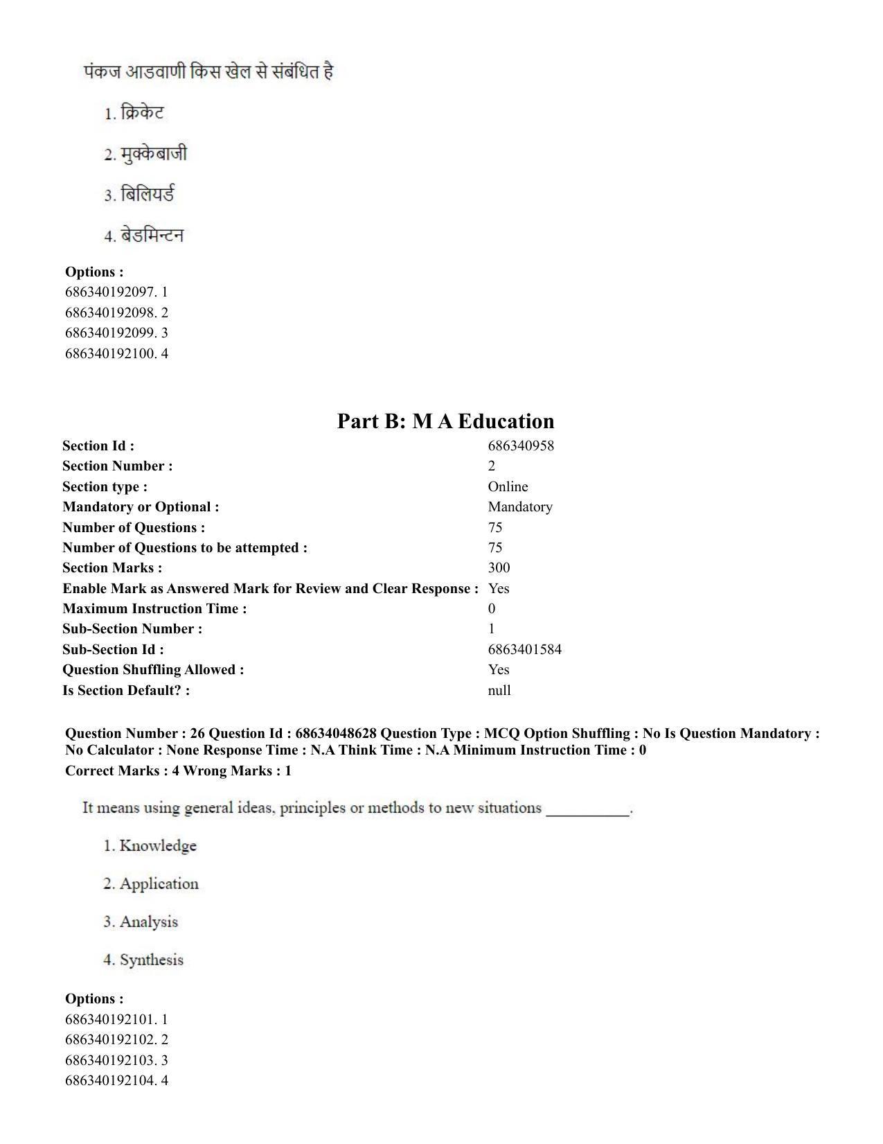 CUET PG 2023: COQP16 – MA Education (Hin) - Shift 2 (30-06-2023) Question Paper - Page 28