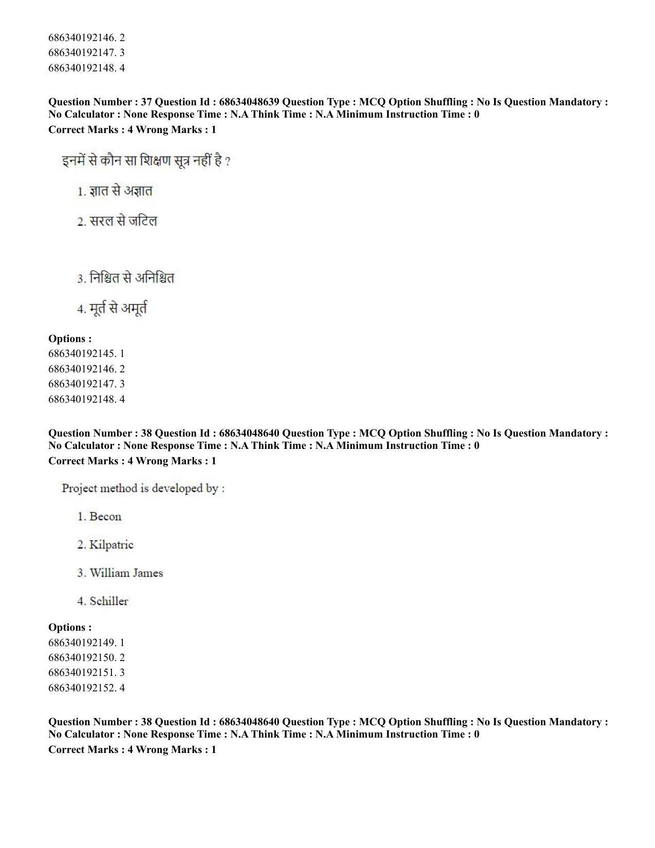 CUET PG 2023: COQP16 – MA Education (Hin) - Shift 2 (30-06-2023) Question Paper - Page 38