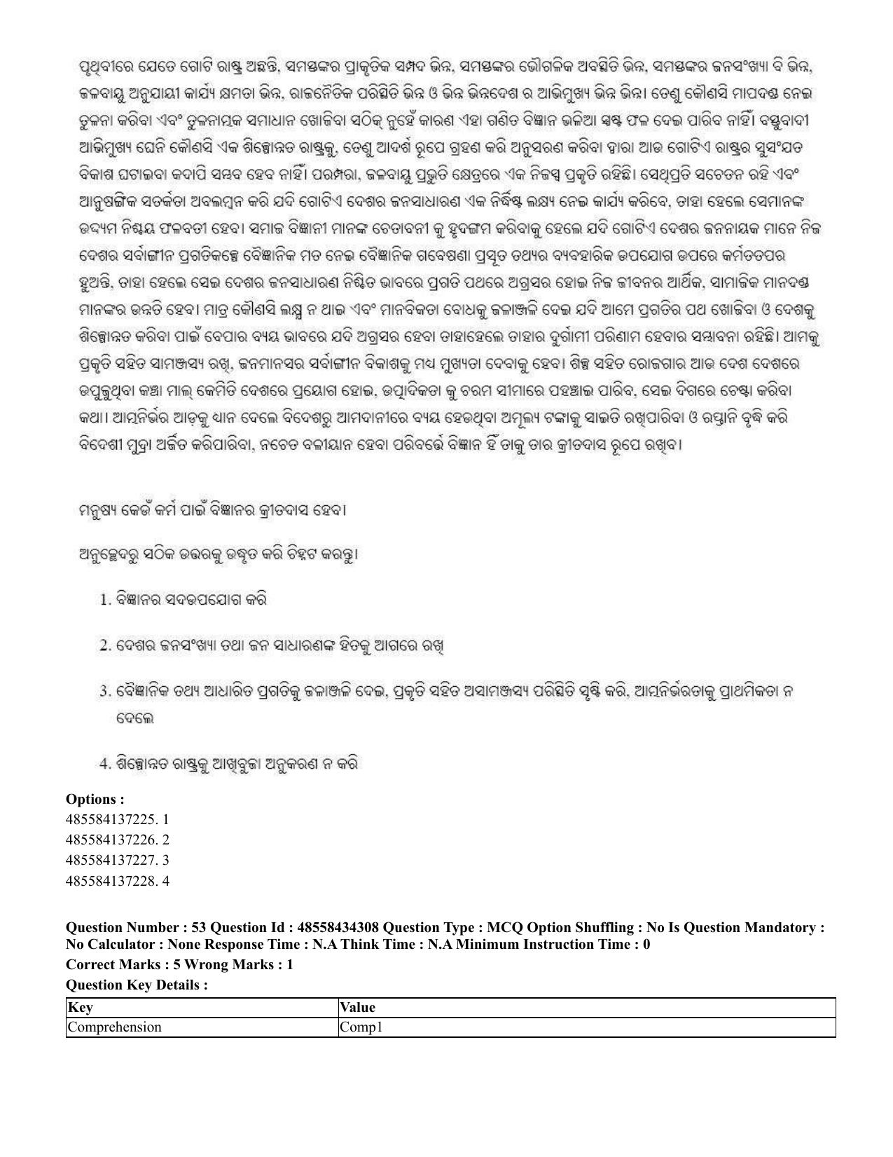 CUET 2023 English Odia Shift 1 Question Paper - 18 June 2023 - Page 37