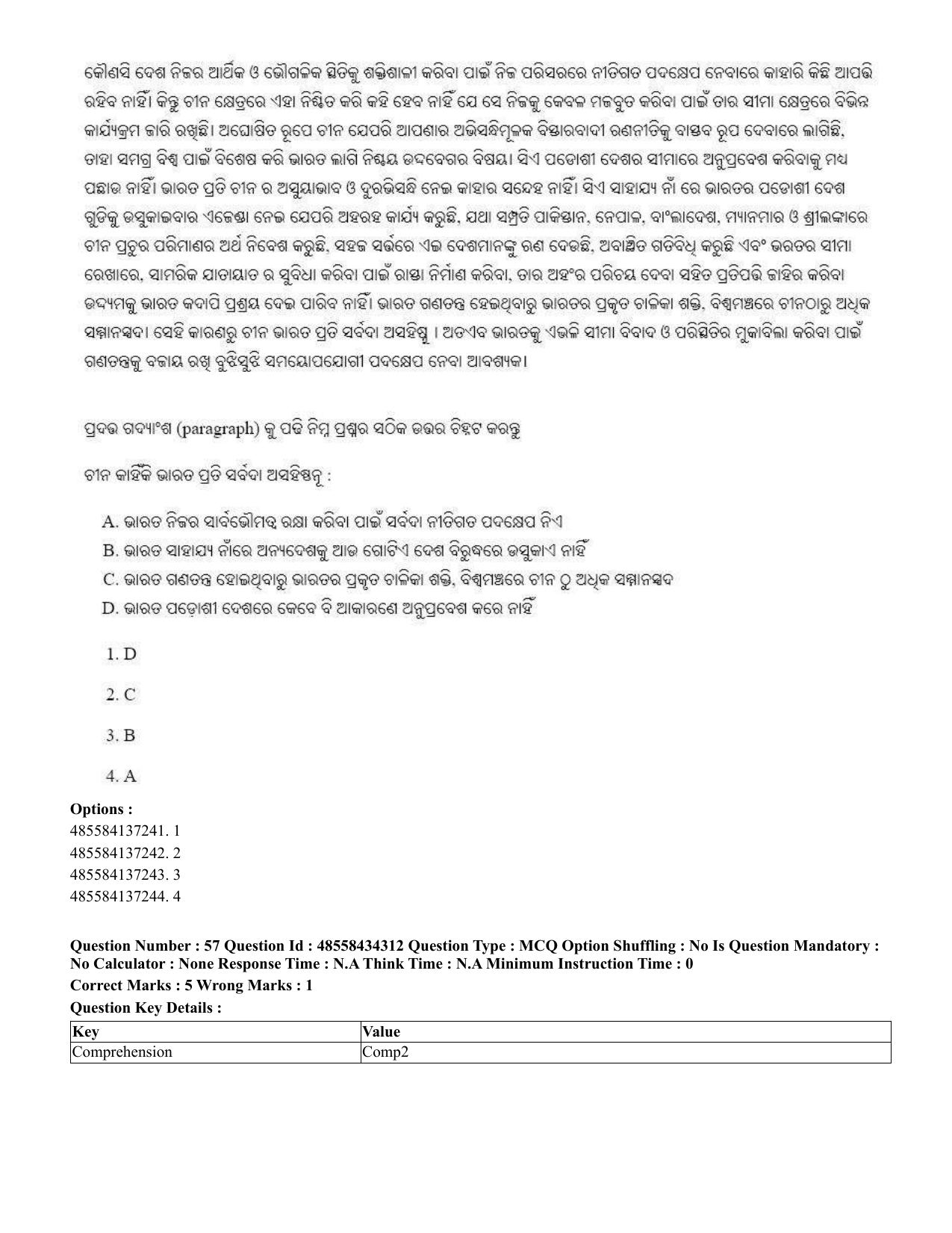 CUET 2023 English Odia Shift 1 Question Paper - 18 June 2023 - Page 41
