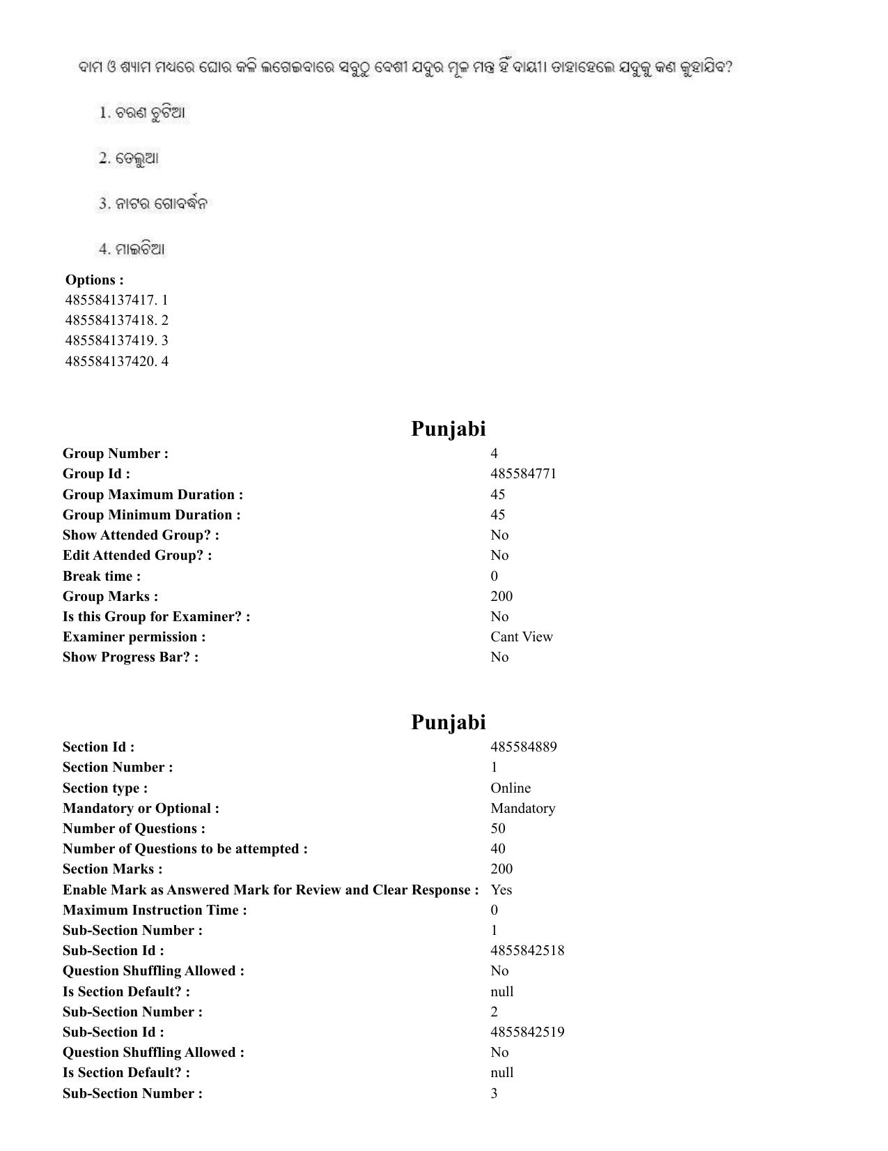 CUET 2023 English Odia Shift 1 Question Paper - 18 June 2023 - Page 69