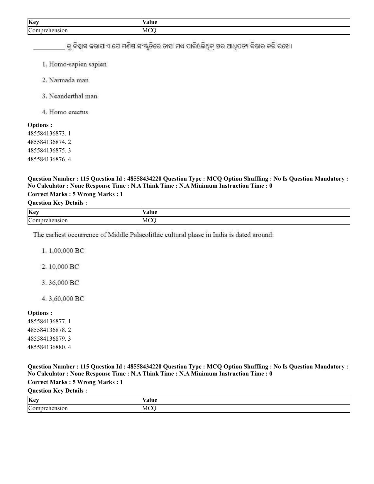 CUET 2023 English Odia Shift 1 Question Paper - 18 June 2023 - Page 87