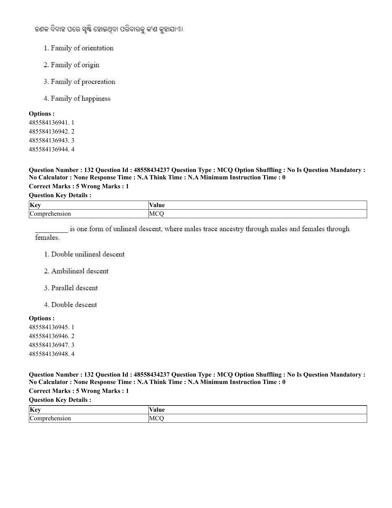 CUET 2023 English Odia Shift 1 Question Paper - 18 June 2023 - Page 105