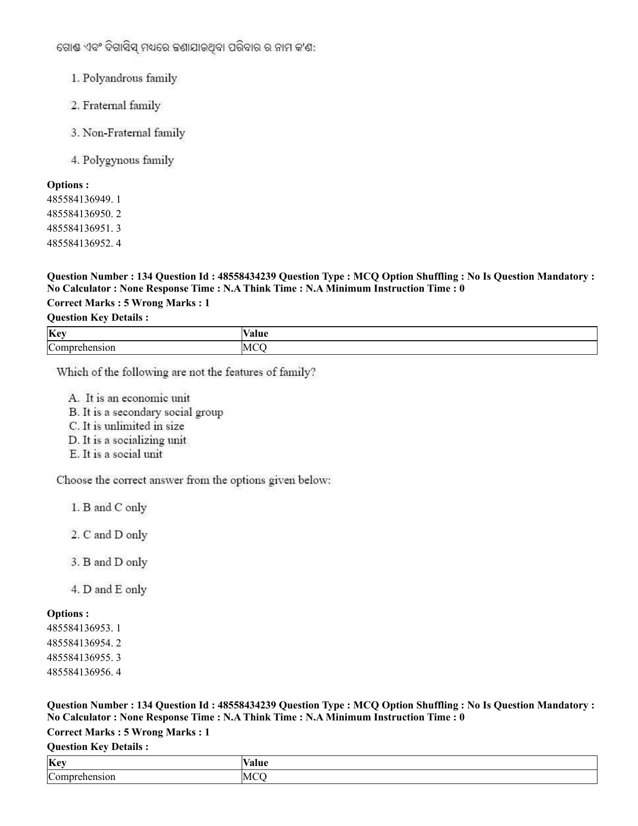 CUET 2023 English Odia Shift 1 Question Paper - 18 June 2023 - Page 107