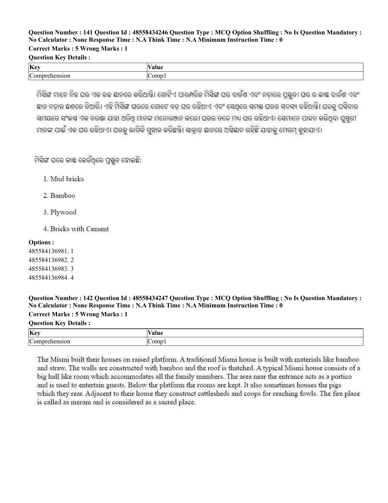 CUET 2023 English Odia Shift 1 Question Paper - 18 June 2023 - Page 115