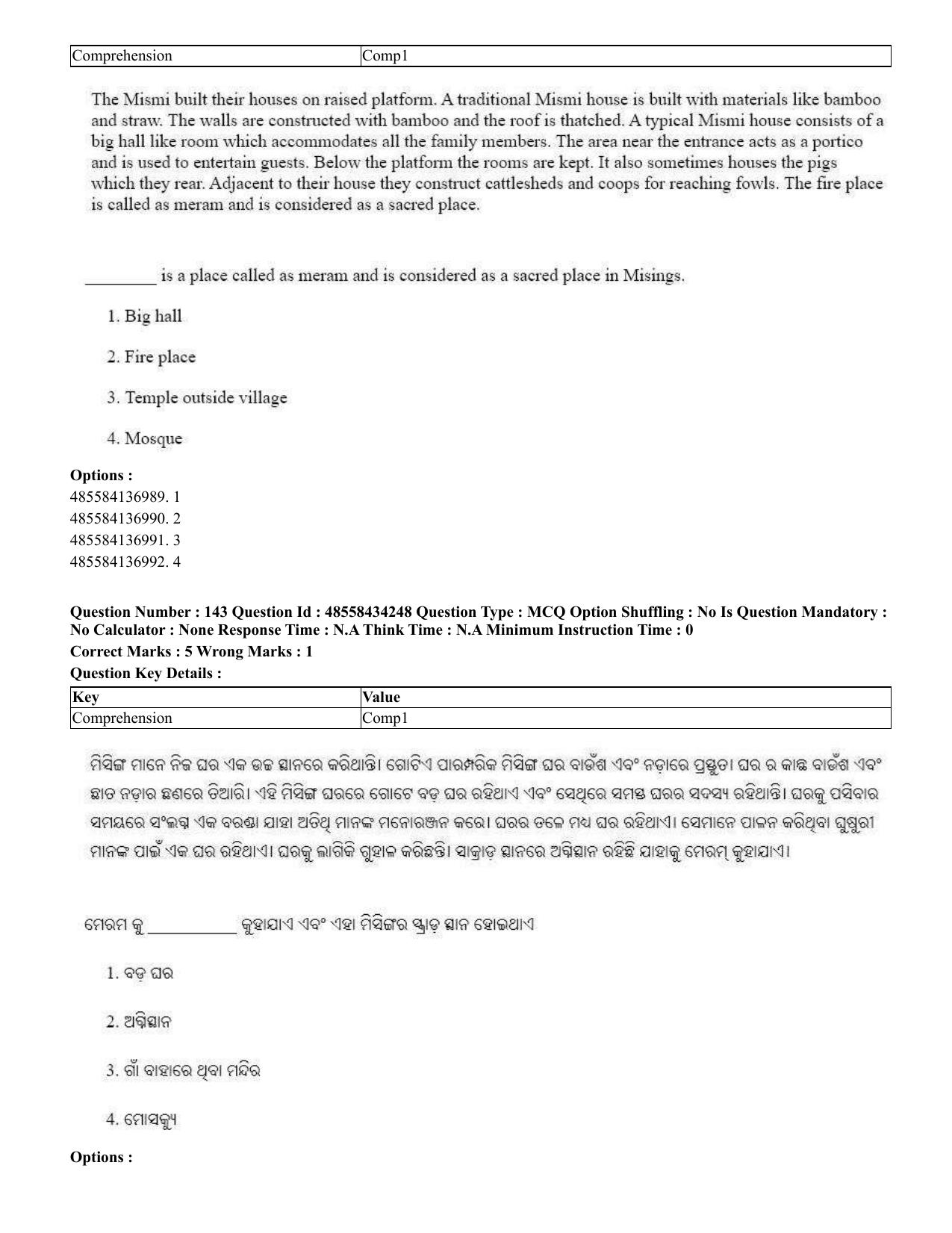 CUET 2023 English Odia Shift 1 Question Paper - 18 June 2023 - Page 117