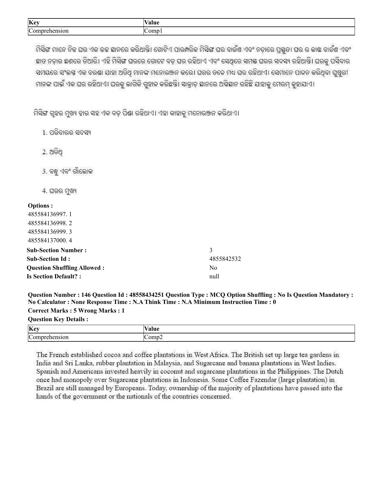 CUET 2023 English Odia Shift 1 Question Paper - 18 June 2023 - Page 120