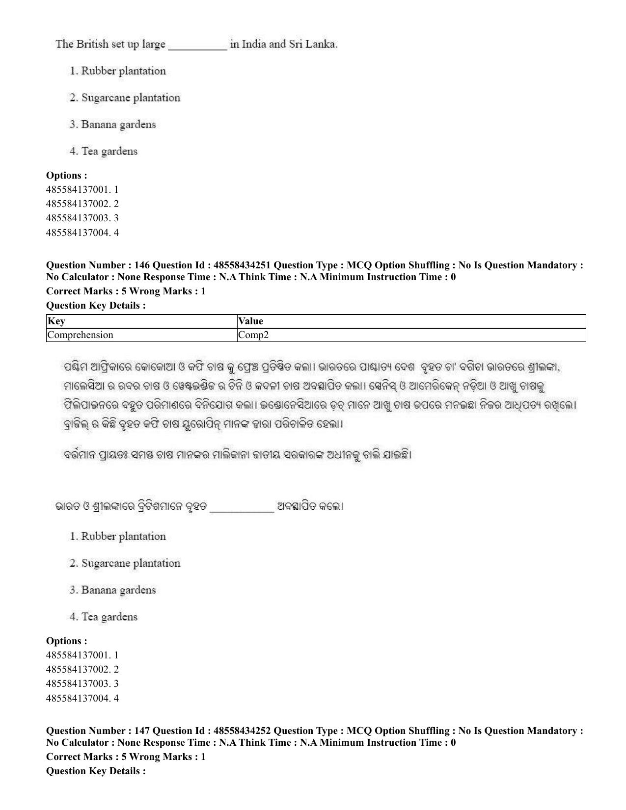 CUET 2023 English Odia Shift 1 Question Paper - 18 June 2023 - Page 121