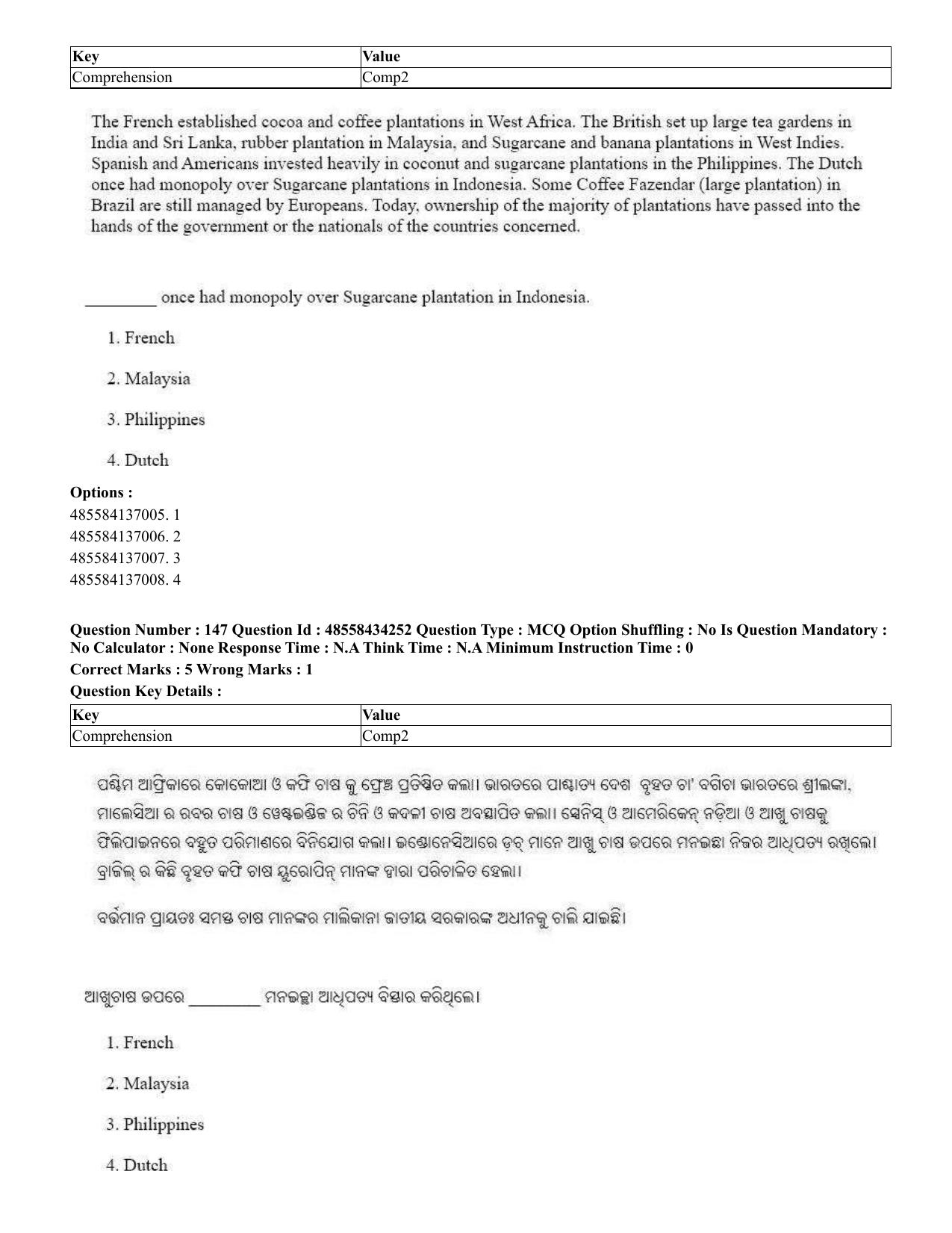 CUET 2023 English Odia Shift 1 Question Paper - 18 June 2023 - Page 122