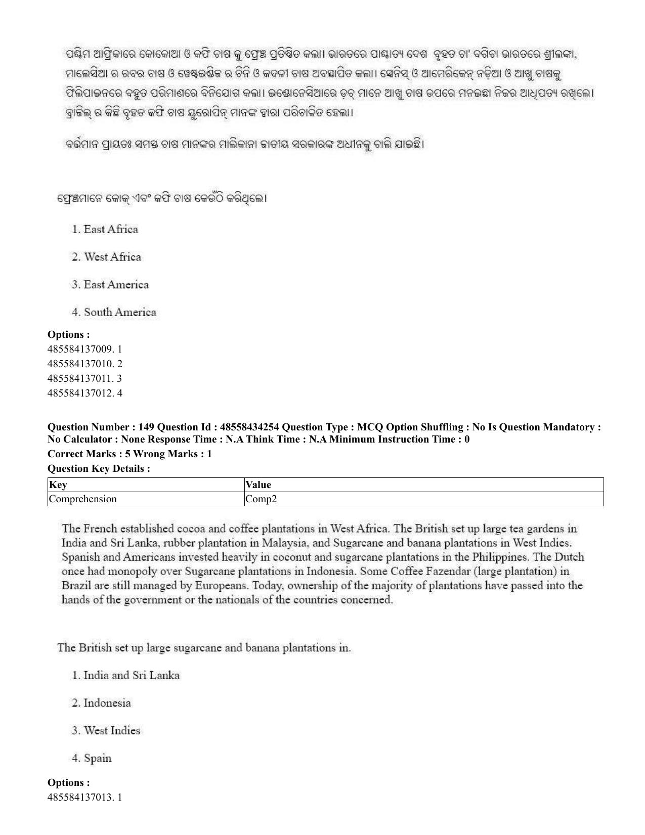 CUET 2023 English Odia Shift 1 Question Paper - 18 June 2023 - Page 124