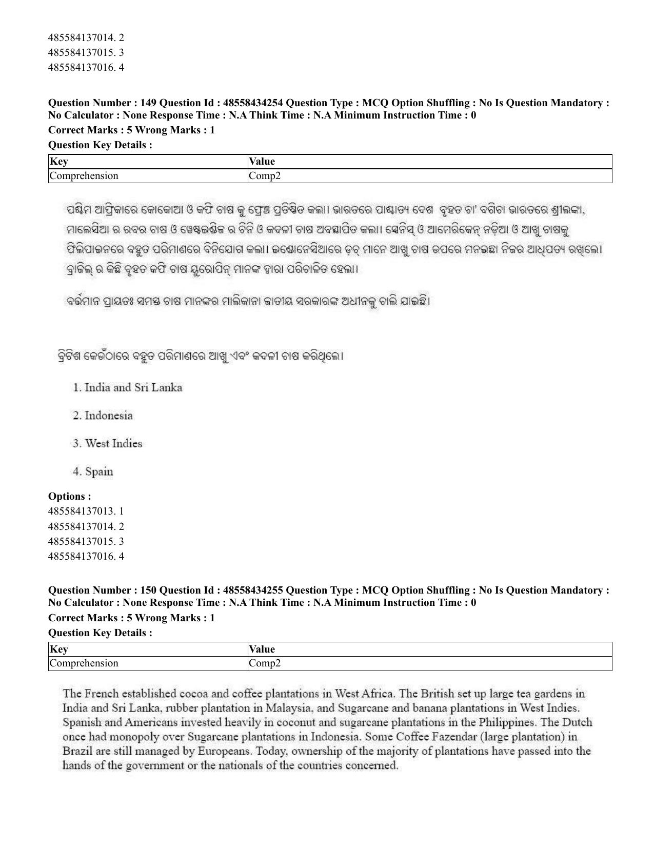 CUET 2023 English Odia Shift 1 Question Paper - 18 June 2023 - Page 125