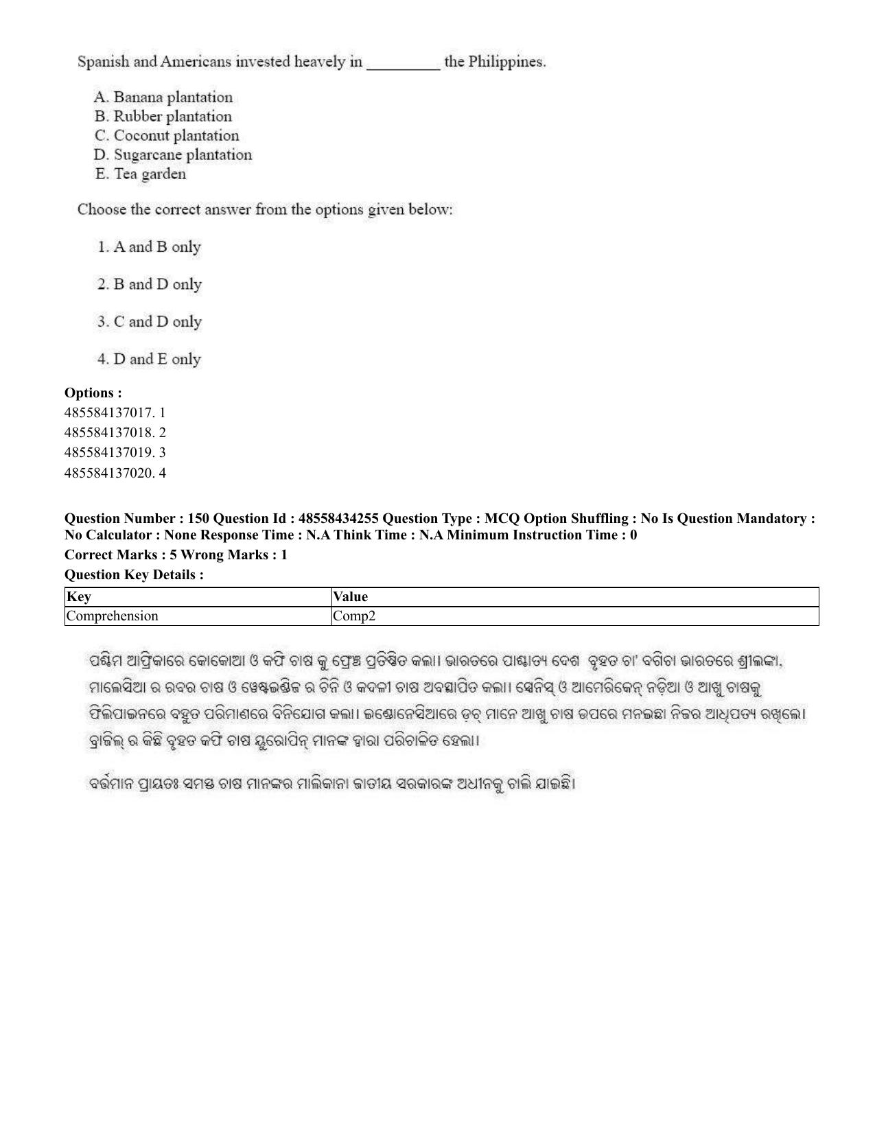 CUET 2023 English Odia Shift 1 Question Paper - 18 June 2023 - Page 126
