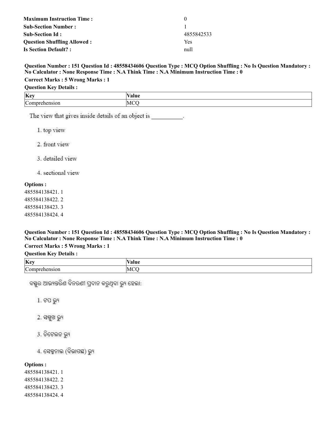 CUET 2023 English Odia Shift 1 Question Paper - 18 June 2023 - Page 128