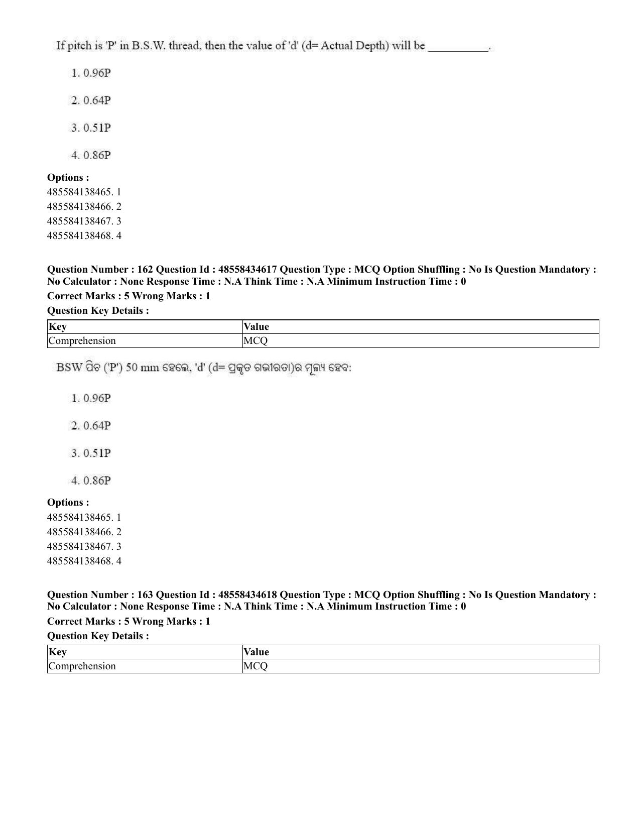 CUET 2023 English Odia Shift 1 Question Paper - 18 June 2023 - Page 144