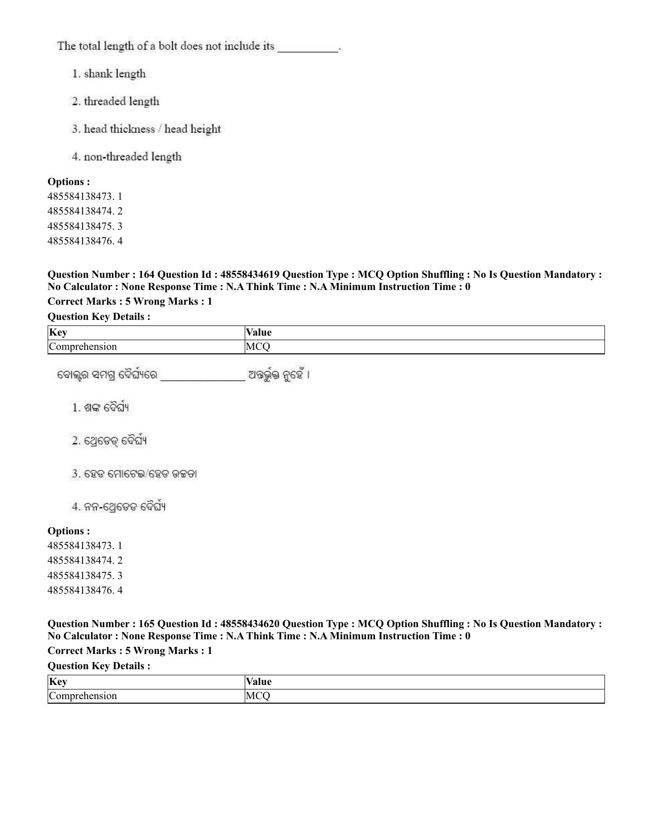 CUET 2023 English Odia Shift 1 Question Paper - 18 June 2023 - Page 146