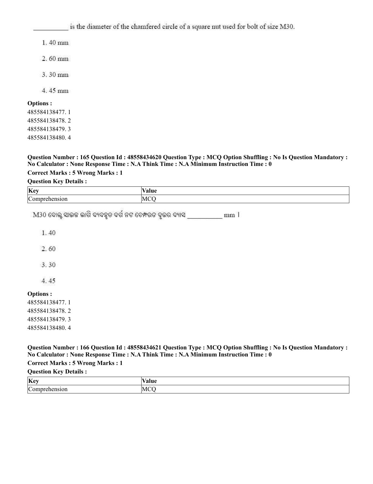 CUET 2023 English Odia Shift 1 Question Paper - 18 June 2023 - Page 147