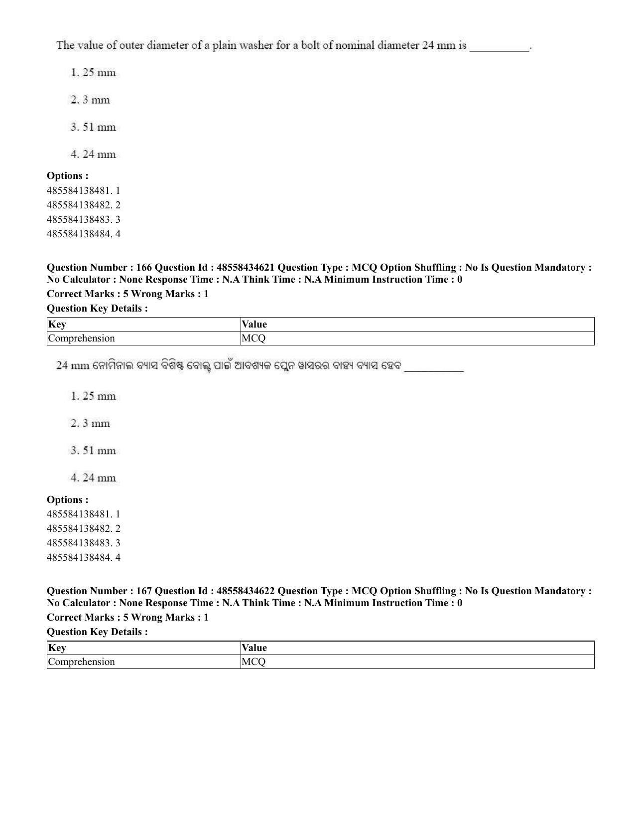 CUET 2023 English Odia Shift 1 Question Paper - 18 June 2023 - Page 148