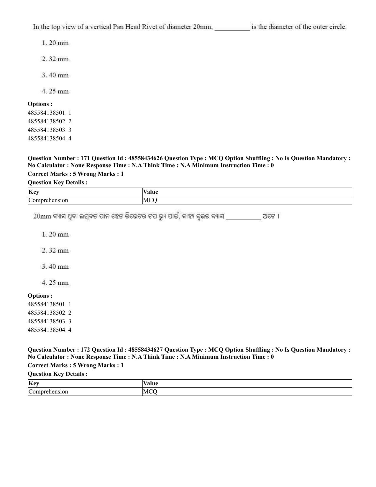 CUET 2023 English Odia Shift 1 Question Paper - 18 June 2023 - Page 153