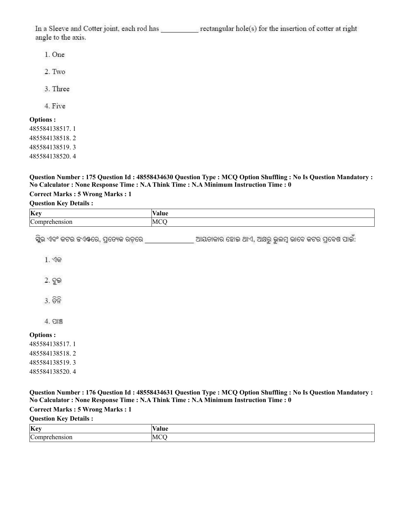 CUET 2023 English Odia Shift 1 Question Paper - 18 June 2023 - Page 157