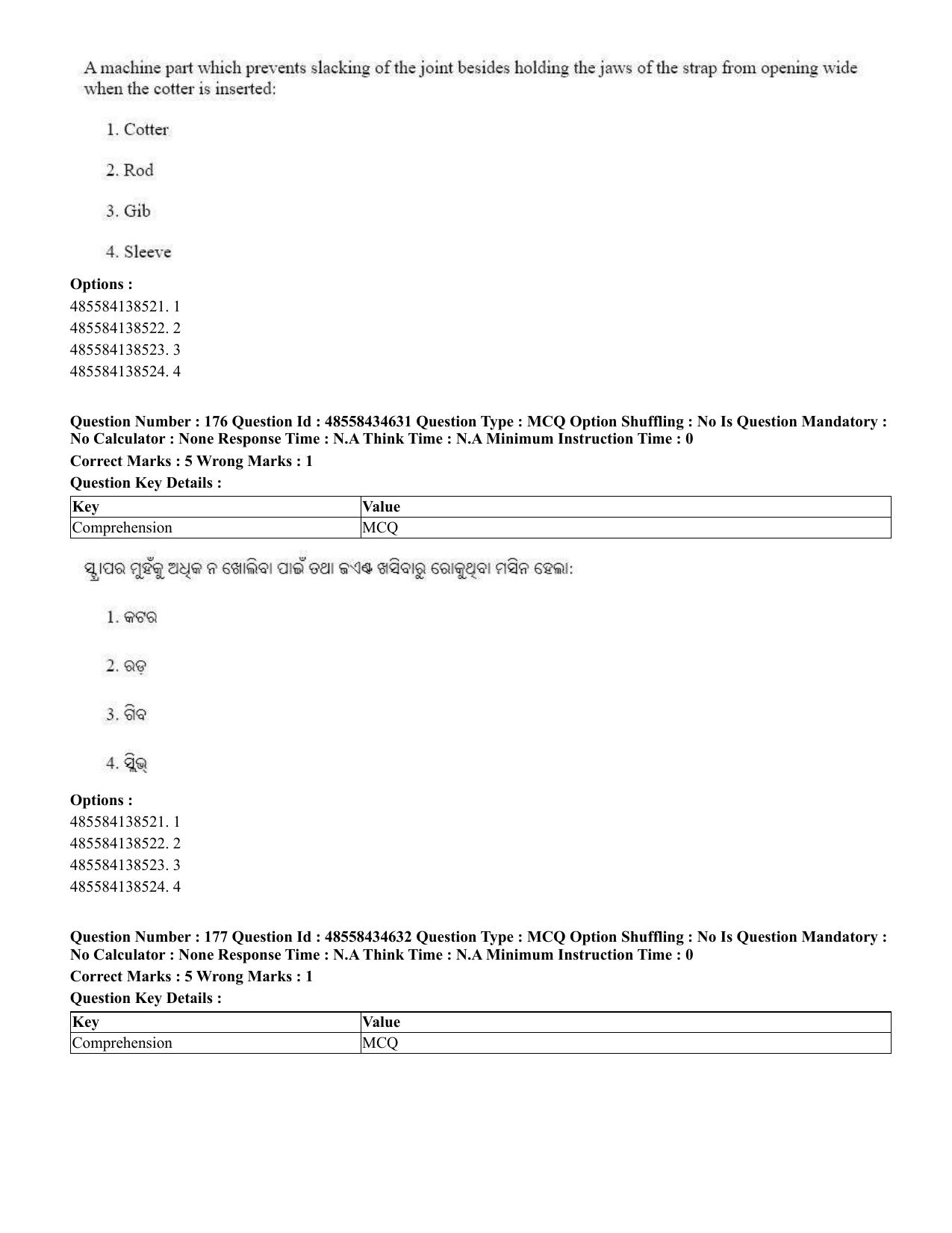 CUET 2023 English Odia Shift 1 Question Paper - 18 June 2023 - Page 158