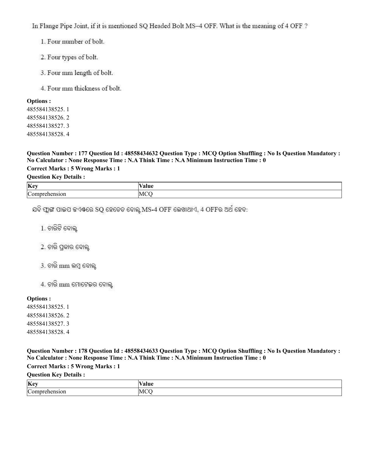 CUET 2023 English Odia Shift 1 Question Paper - 18 June 2023 - Page 159