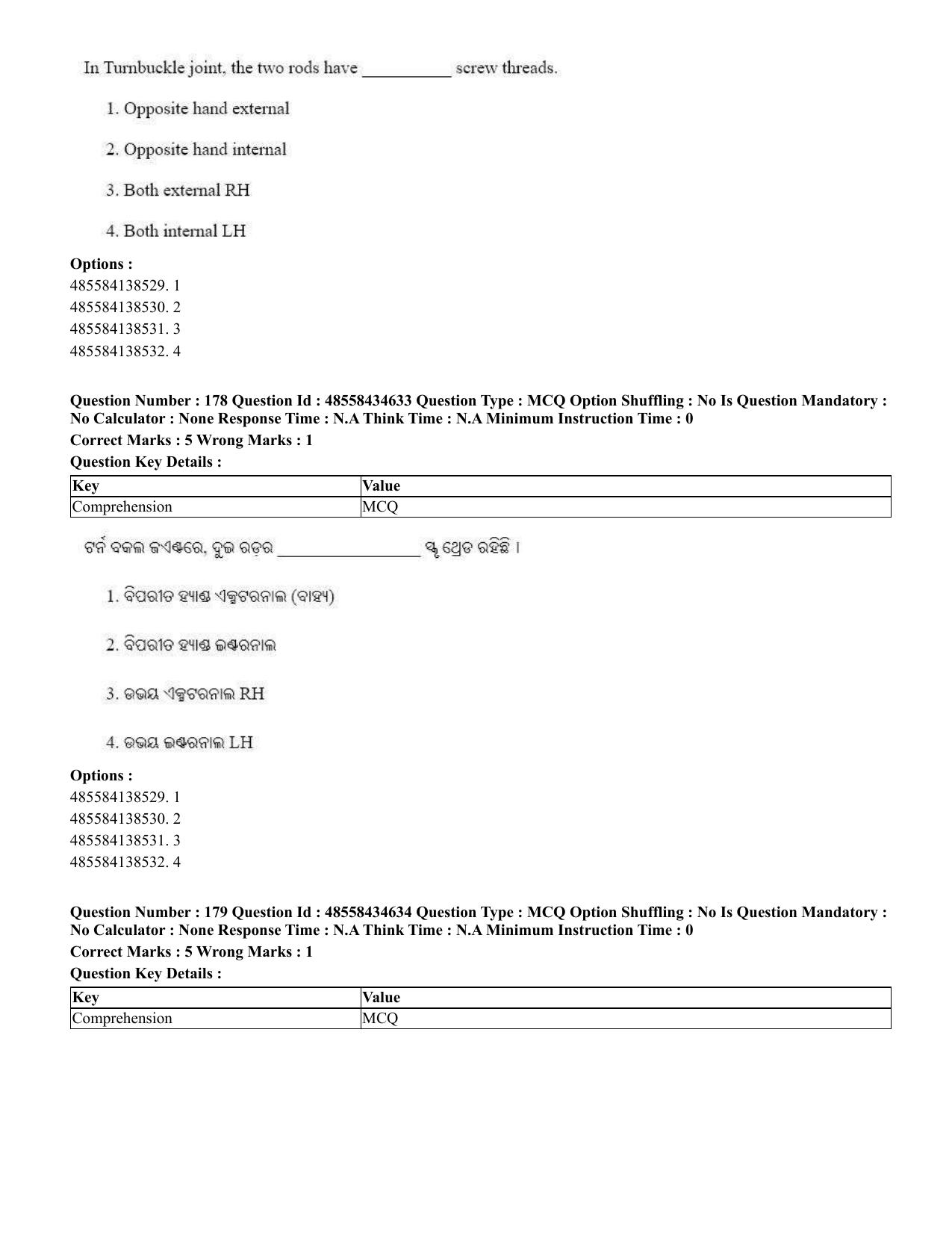 CUET 2023 English Odia Shift 1 Question Paper - 18 June 2023 - Page 160