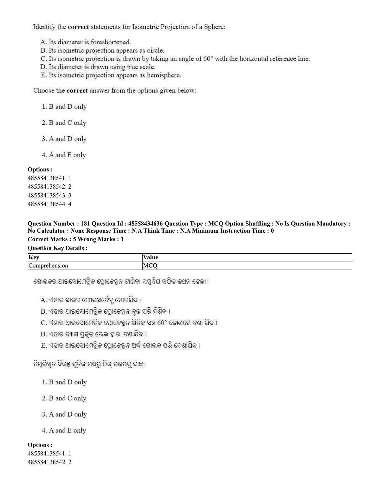 CUET 2023 English Odia Shift 1 Question Paper - 18 June 2023 - Page 165