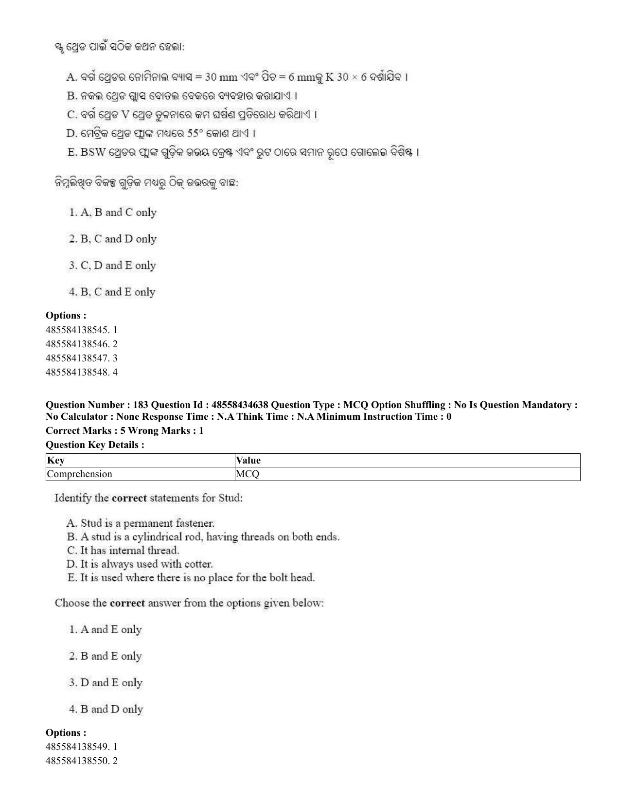CUET 2023 English Odia Shift 1 Question Paper - 18 June 2023 - Page 167