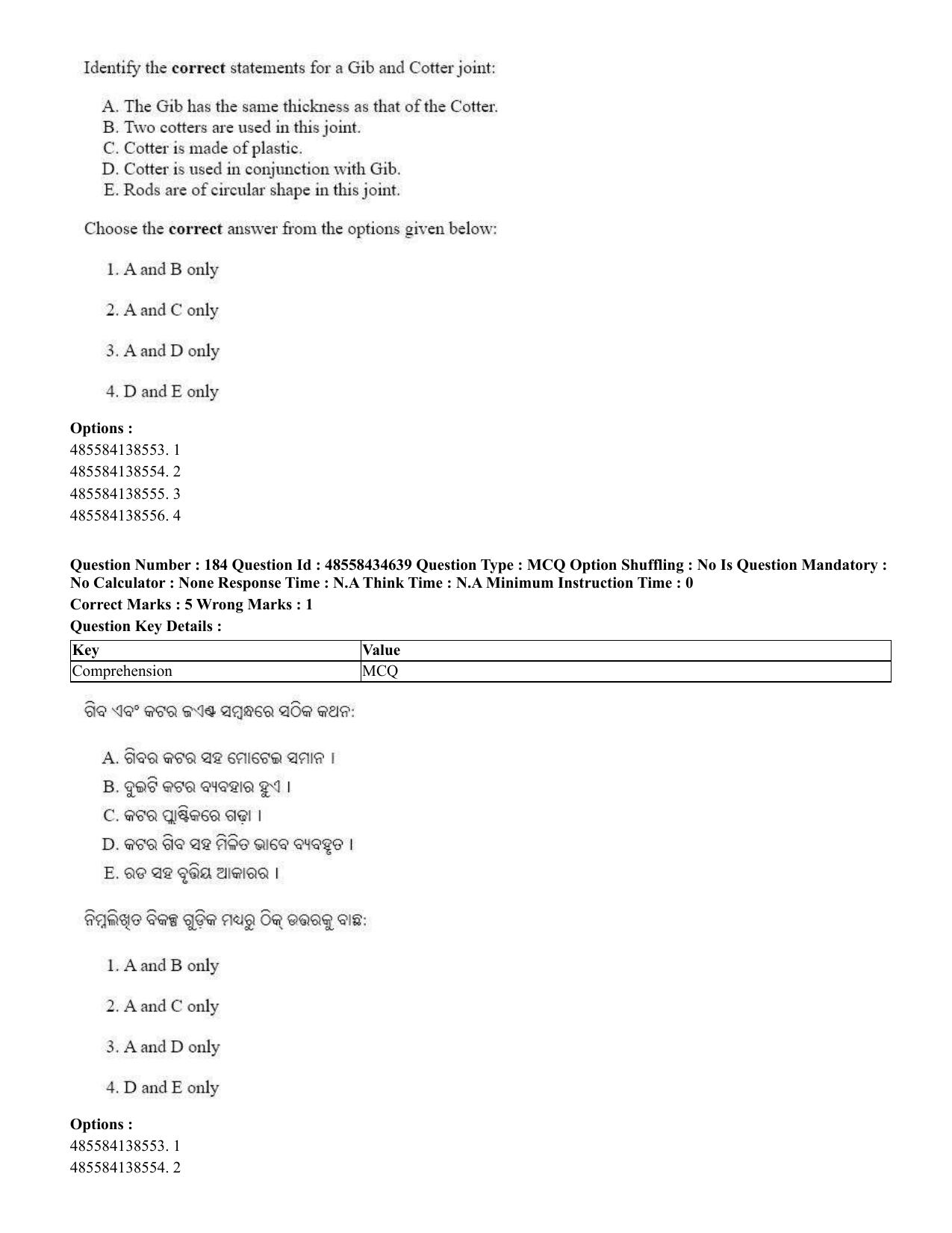 CUET 2023 English Odia Shift 1 Question Paper - 18 June 2023 - Page 169