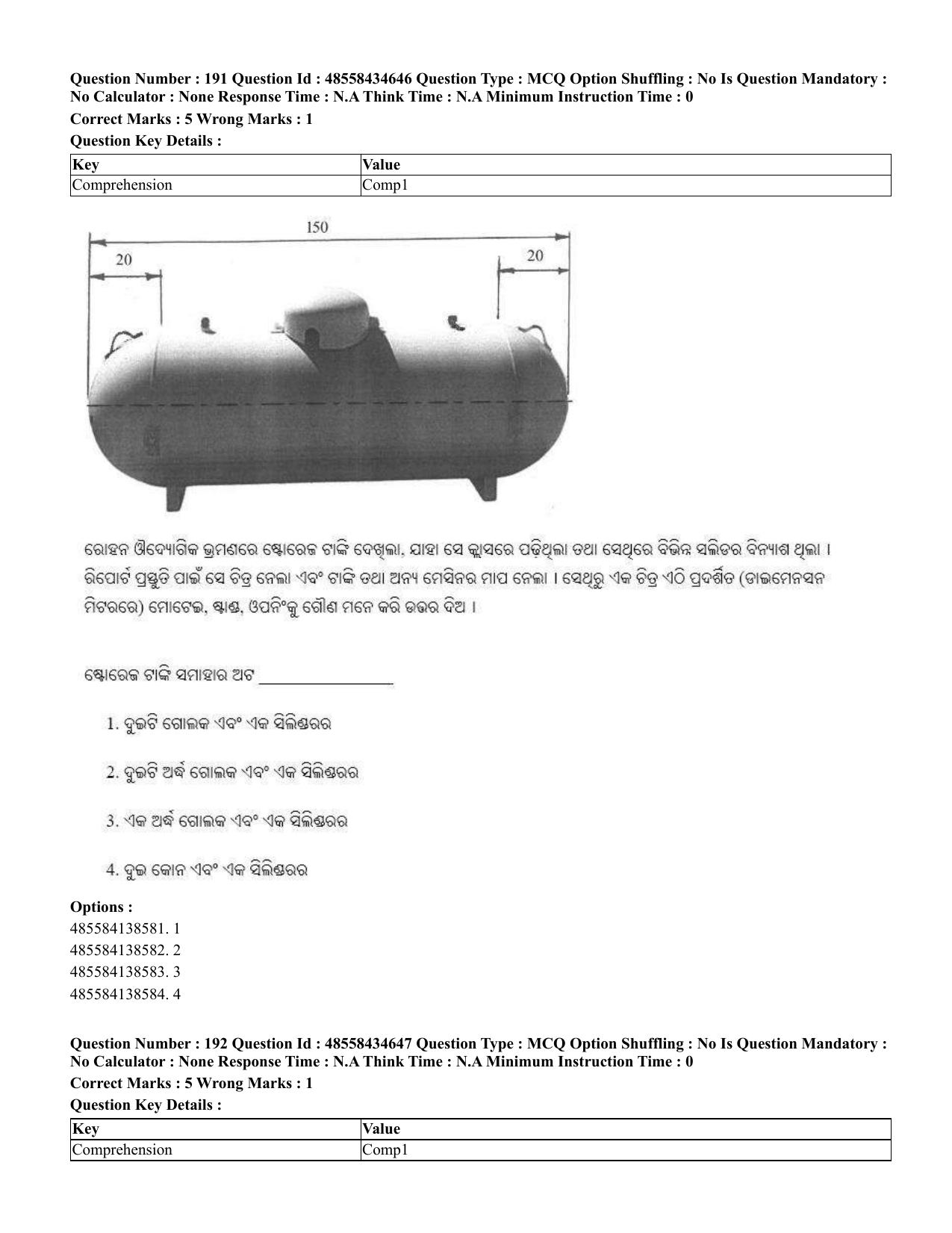 CUET 2023 English Odia Shift 1 Question Paper - 18 June 2023 - Page 181