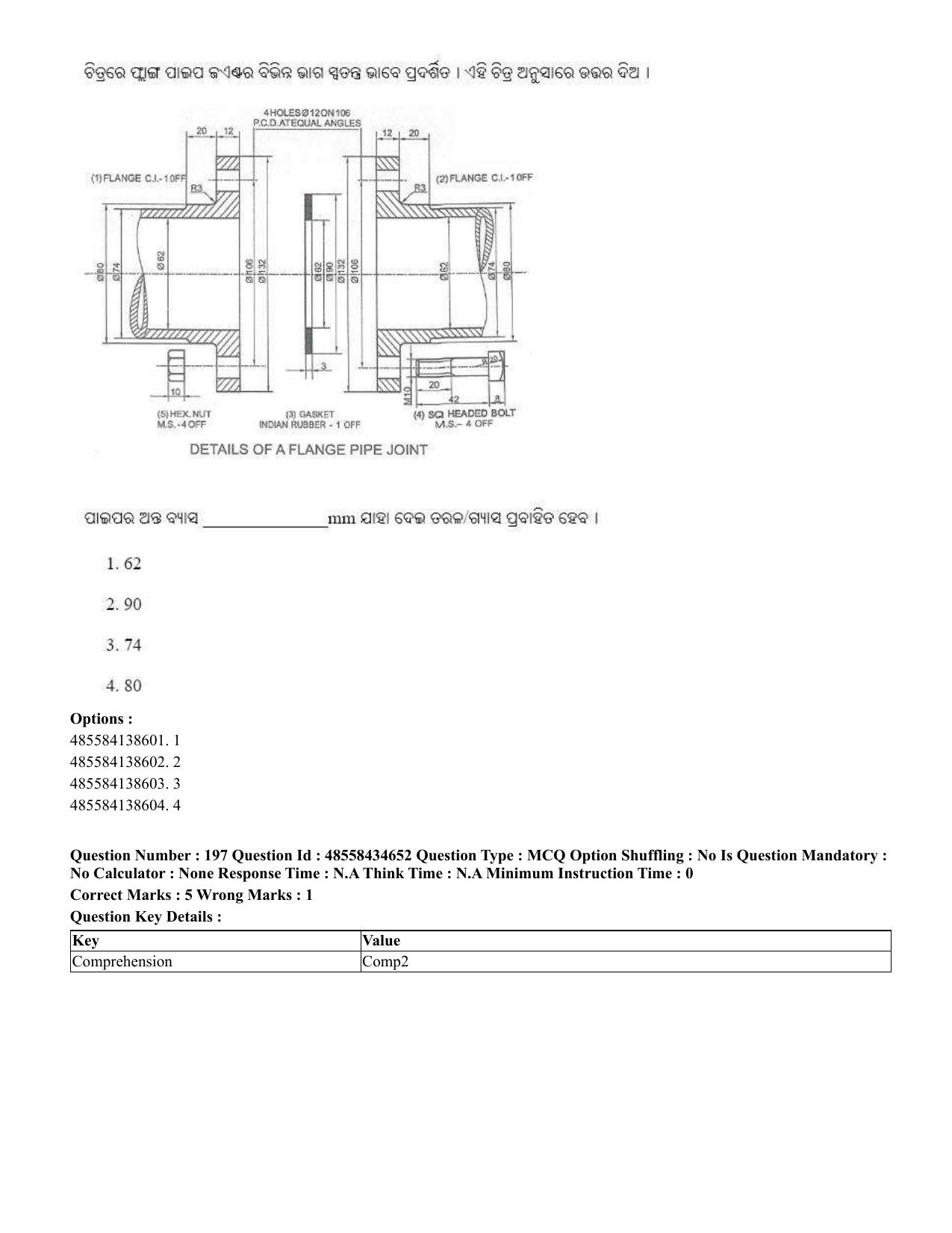 CUET 2023 English Odia Shift 1 Question Paper - 18 June 2023 - Page 191