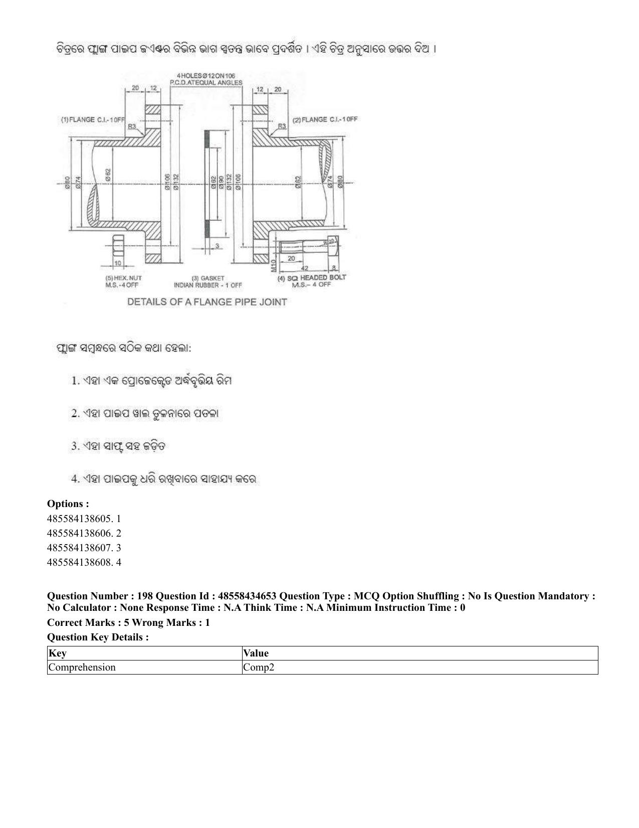 CUET 2023 English Odia Shift 1 Question Paper - 18 June 2023 - Page 193