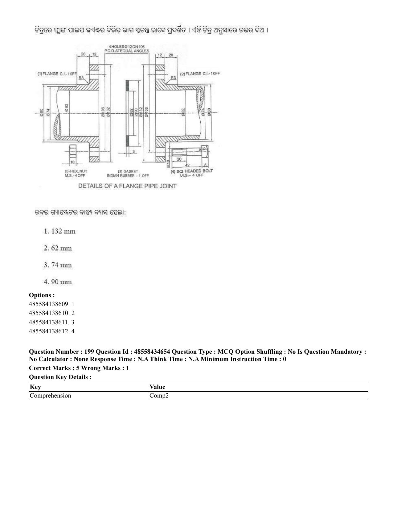 CUET 2023 English Odia Shift 1 Question Paper - 18 June 2023 - Page 195
